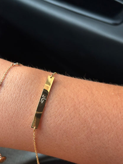 Bracelet Selya - Acier inoxydable, Plaqué Or 18k - Doré et Argenté